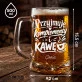 Zestaw Prezentowy z Kuflem Na Mikołaja Dla Kobiety: Przyjmuję Komplementy I Zestaw Prezentowy z Kuflem Na Mikołaja Dla Kobiety: Przyjmuję Komplementy I