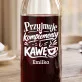 Karafka Do Wina Personalizowana Na Mikołaja Prezent Dla Kobiety: Przyjmuję Komplementy I Karafka Do Wina Personalizowana Na Mikołaja Prezent Dla Kobiety: Przyjmuję Komplementy I