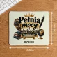 Podkładka Pod Myszkę Dla 40 Latka Prezent Na 40 Urodziny Dla Mężczyzny: Pełnia Mocy I