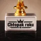 Statuetka Z Grawerem Na Dzień Chłopaka Prezent Dla Chłopaka Mężczyzny: Chłopak Roku