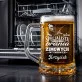 Kufel Personalizowany z Grawerem Dla Wędkarza Na Święta Prezent: Zimowy Sarkazm Wędkarski Kufel Personalizowany z Grawerem Dla Wędkarza Na Święta Prezent: Zimowy Sarkazm Wędkarski