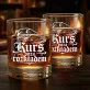 Szklanka Do Whisky Dla Kierowcy Autobusu Prezent Dla Mężczyzny: Kurs Poza Rozkładem Szklanka Do Whisky Dla Kierowcy Autobusu Prezent Dla Mężczyzny: Kurs Poza Rozkładem