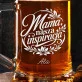 Kufel Personalizowany Dla Mamy Prezent Na Dzień Mamy Dla Kobiety: Mama, Nasza Inspiracja Kufel Personalizowany Dla Mamy Prezent Na Dzień Mamy Dla Kobiety: Mama, Nasza Inspiracja
