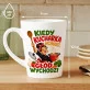 Kubek Z Nadrukiem Dla Kucharki Prezent Dla Kobiety: Głód Wychodzi