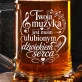 Kufel Dla Fana Muzyki Prezent Dla Mężczyzny: Muzyczny Dźwięk Serca
