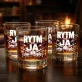 Szklanka Do Whisky Dla Perkusisty Prezent Dla Mężczyzny: Rytm To Ja Szklanka Do Whisky Dla Perkusisty Prezent Dla Mężczyzny: Rytm To Ja
