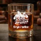 Szklanki Do Whisky z Grawerem Na Święta Prezent Dla Pary: Dwoje Znakomicie Szklanki Do Whisky z Grawerem Na Święta Prezent Dla Pary: Dwoje Znakomicie