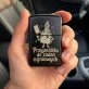 Zapalniczka Z Grawerem Dla Przyjaciółki Prezent Dla Kobiety: Iskry Przyjaźni