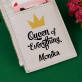 Queen of everything - Etui na karty z nadrukiem