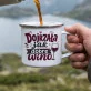 Kubek Emaliowany Na 26 Urodziny Prezent Dla 25 Latki Kobiety: Lekka Dorosłość Kubek Emaliowany Na 26 Urodziny Prezent Dla 25 Latki Kobiety: Lekka Dorosłość