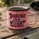 Kubek Emaliowany Na 26 Urodziny Prezent Dla 25 Latki Kobiety: Lekka Dorosłość Kubek Emaliowany Na 26 Urodziny Prezent Dla 25 Latki Kobiety: Lekka Dorosłość