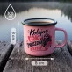 Kubek Emaliowany Na Rocznicę Ślubu Prezent Na Walentynki Dla Kobiety: Szlachetny Emblemat Kubek Emaliowany Na Rocznicę Ślubu Prezent Na Walentynki Dla Kobiety: Szlachetny Emblemat