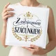 Album Na Zdjęcia Tradycyjny Dla Teściów Prezent Dla Pary: Emblemat Wdzięczności Album Na Zdjęcia Tradycyjny Dla Teściów Prezent Dla Pary: Emblemat Wdzięczności