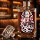 Karafka Do Whisky z Grawerem Dla Pszczelarza Prezent: Mistrz Pasieki Karafka Do Whisky z Grawerem Dla Pszczelarza Prezent: Mistrz Pasieki