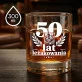 Szklanka Do Whisky Na 50 Urodziny Prezent Dla Mężczyzny: 50 Lat Leżakowania - Whisky Szklanka Do Whisky Na 50 Urodziny Prezent Dla Mężczyzny: 50 Lat Leżakowania - Whisky