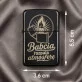 Zapalniczka Z Grawerem Na Dzień Babci Prezent Dla Babci Kobiety: Domowe Ognisko Babci