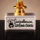 Statuetka Z Grawerem Dla Świadkowej Prezent Dla Kobiety: Świadkowa, Szefowa Chaosu