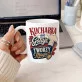 Kubek Z Nadrukiem Dla Kucharki Prezent Dla Kobiety: Magia Kuchni Kubek Z Nadrukiem Dla Kucharki Prezent Dla Kobiety: Magia Kuchni