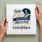 Album Na Zdjęcia Tradycyjny Dla Chłopaka Prezent Na Dzień Chłopaka Dla Mężczyzny: Cicha Obecność Album Na Zdjęcia Tradycyjny Dla Chłopaka Prezent Na Dzień Chłopaka Dla Mężczyzny: Cicha Obecność