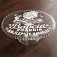 Patera Na Ciasto Dla Babci Prezent Na Dzień Babci Dla Kobiety: Królowa Stołu