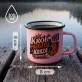 Kubek Emaliowany Dla Koszykarza Prezent Dla Mężczyzny: Koszykarski Styl Retro Kubek Emaliowany Dla Koszykarza Prezent Dla Mężczyzny: Koszykarski Styl Retro