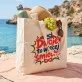 Torba Na Zakupy Dla Dwojga Prezent Dla Pary: Domowy Duet