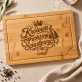 Deska Do Krojenia z Grawerem Dla Fizjoterapeutki Prezent Dla Kobiety: Królowa Punktów Deska Do Krojenia z Grawerem Dla Fizjoterapeutki Prezent Dla Kobiety: Królowa Punktów
