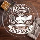 Patera Na Ciasto Dla Kucharki Prezent Dla Kobiety: Korona Kuchni Patera Na Ciasto Dla Kucharki Prezent Dla Kobiety: Korona Kuchni