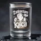 Kieliszki Do Wódki Dla Prawnika Prezent Dla Mężczyzny: Prawniczy Humor Kieliszki Do Wódki Dla Prawnika Prezent Dla Mężczyzny: Prawniczy Humor