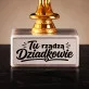 Statuetka Z Grawerem Dla Babci i Dziadka Prezent Na Dzień Babci i Dziadka Dla Pary: Tu Rządzą Dziadkowie