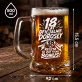 Zestaw Prezentowy Kufel Na 18 Prezent Dla Mężczyzny: 18 Oficjalnie Dorosły Zestaw Prezentowy Kufel Na 18 Prezent Dla Mężczyzny: 18 Oficjalnie Dorosły