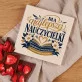 Czekolada Z Truskawkami Na Dzień Nauczyciela Prezent Dla Nauczyciela Kobiety: Nauczycielska Elegancja