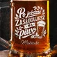 Kufel Personalizowany z Grawerem Dla Młodego Kierowcy Prezent Dla Mężczyzny: Wolność Na Drodze Kufel Personalizowany z Grawerem Dla Młodego Kierowcy Prezent Dla Mężczyzny: Wolność Na Drodze