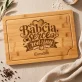Deska Do Krojenia z Grawerem Na Dzień Babci Prezent Dla Babci Kobiety: Babcia, Serce Rodziny