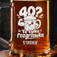 Kufel Personalizowany z Grawerem Na 40 Urodziny Prezent Dla 40 Latka Mężczyzny: Kawaii Piwne Żarty Kufel Personalizowany z Grawerem Na 40 Urodziny Prezent Dla 40 Latka Mężczyzny: Kawaii Piwne Żarty