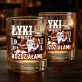 Szklanka Do Whisky Dla Miłośnika Książek Prezent Dla Mężczyzny: Łyki Między Rozdziałami Szklanka Do Whisky Dla Miłośnika Książek Prezent Dla Mężczyzny: Łyki Między Rozdziałami