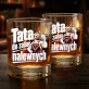 Szklanka Do Whisky Na Dzień Ojca Prezent Dla Taty Mężczyzny: Tata Do Zadań Nalewnych