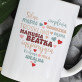 Serce dla mamy - Personalizowany Kubek