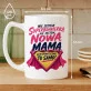 Kubek Z Nadrukiem Dla Nowej Mamy Prezent Na Dzień Mamy Dla Kobiety: Superbohaterka Kubek Z Nadrukiem Dla Nowej Mamy Prezent Na Dzień Mamy Dla Kobiety: Superbohaterka