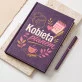 Notatnik A5 Na Urodziny Prezent Dla Kobiety: Zorganizowana Elegancja Notatnik A5 Na Urodziny Prezent Dla Kobiety: Zorganizowana Elegancja