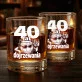 Szklanka Do Whisky Na 40 Urodziny Prezent Dla Mężczyzny: 40 Lat Dojrzewania Szklanka Do Whisky Na 40 Urodziny Prezent Dla Mężczyzny: 40 Lat Dojrzewania