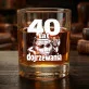Zestaw Prezentowy Whisky Na 40 Urodziny Dla Mężczyzny: 40 Lat Dojrzewania Zestaw Prezentowy Whisky Na 40 Urodziny Dla Mężczyzny: 40 Lat Dojrzewania