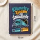 Notatnik A5 Dla Kierowcy Ciężarówki Prezent Dla Mężczyzny: Kawowe Kilometry Notatnik A5 Dla Kierowcy Ciężarówki Prezent Dla Mężczyzny: Kawowe Kilometry