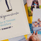 Ślubne wspomnienia - Personalizowany Album na zdjęcia