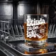 Szklanka Do Whisky Dla Pianisty Prezent Dla Mężczyzny: Etiuda Na Dwa Łyki Szklanka Do Whisky Dla Pianisty Prezent Dla Mężczyzny: Etiuda Na Dwa Łyki