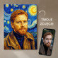 Styl Van Gogha - Stylowy portret Styl Van Gogha - Stylowy portret