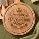 Deska Do Serów Z Grawerem Dla Znajomych Prezent Dla Pary: Emblemat Przyjaźni Deska Do Serów Z Grawerem Dla Znajomych Prezent Dla Pary: Emblemat Przyjaźni