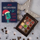Świąteczne piosenki - Praliny z belgijskiej czekolady