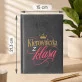 Kalendarz Książkowy A5 2027 Dla Kierowniczki Prezent Dla Kobiety: Elegancja Przywództwa Kalendarz Książkowy A5 2027 Dla Kierowniczki Prezent Dla Kobiety: Elegancja Przywództwa