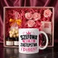 Różowy Zestaw Prezentowy Dla Szefowej Dla Kobiety: Nie Ma Zastępstwa